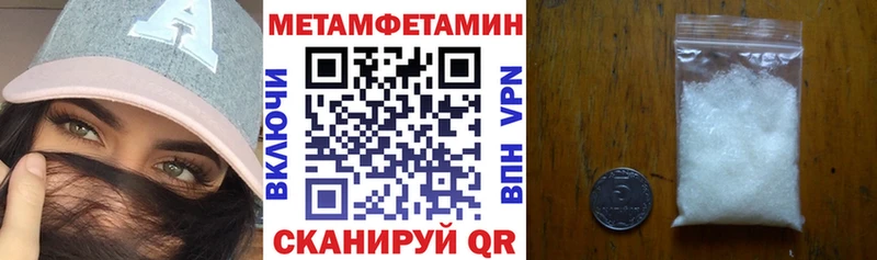 магазин продажи наркотиков Кимры АМФ Розовый