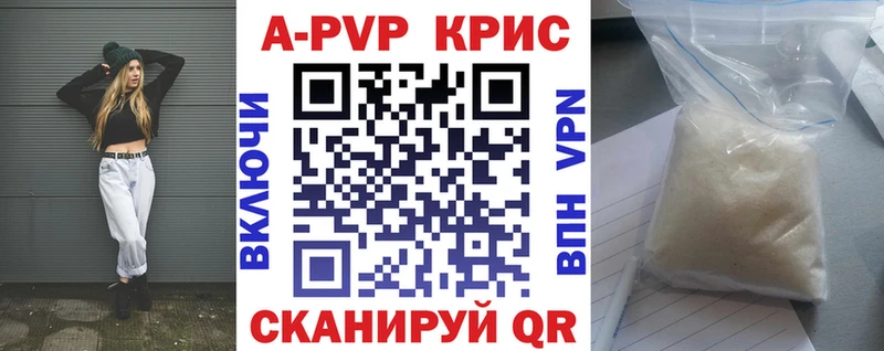 купить   Кимры  mega зеркало  Alpha-PVP СК 