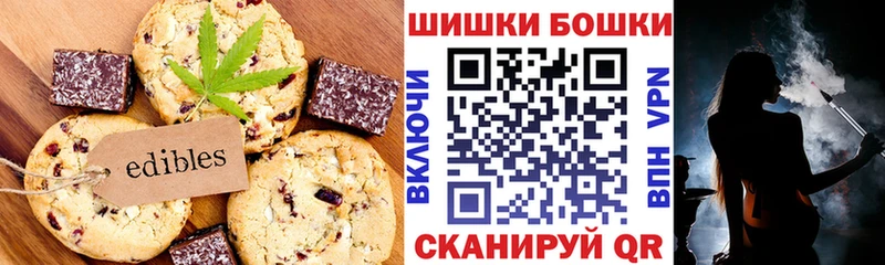 Cannafood марихуана  Кимры 
