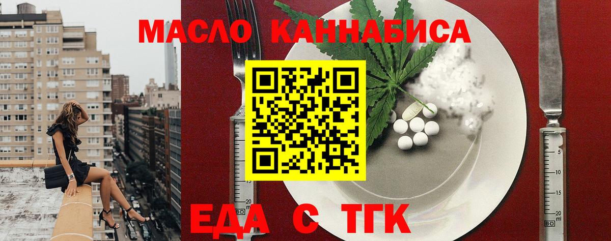 Canna-Cookies конопля  Вход с VPN  Кимры 