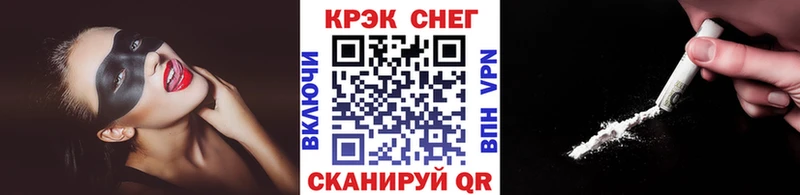 Кокаин FishScale Кимры
