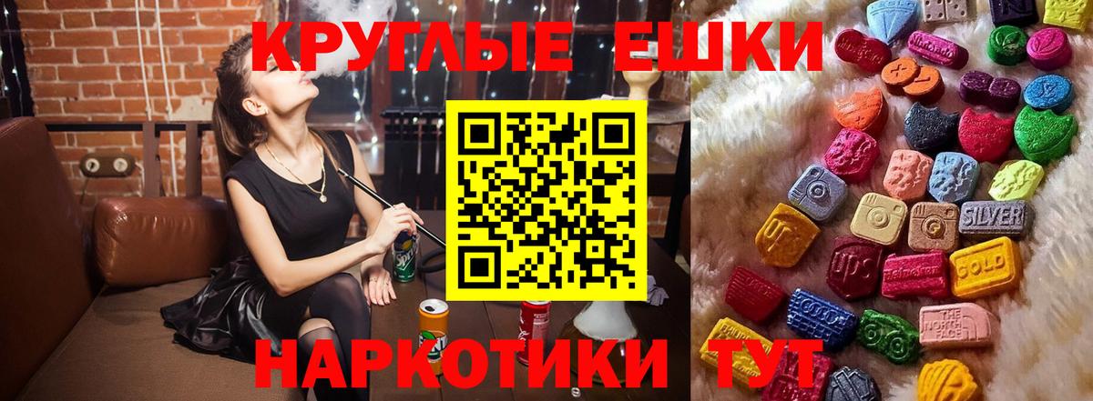 ЭКСТАЗИ DUBAI  Экстази Cube  Вход с VPN  Экстази  Кимры 