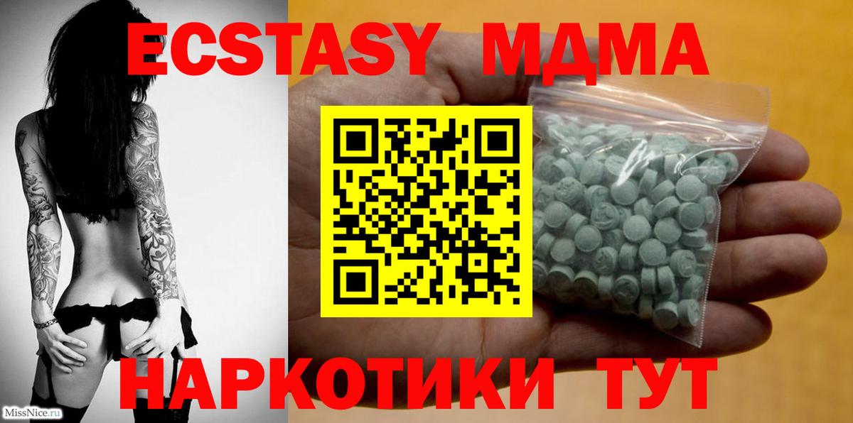 ЭКСТАЗИ Cube Кимры