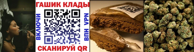 гидра зеркало  Кимры  ГАШ Premium  магазин продажи  