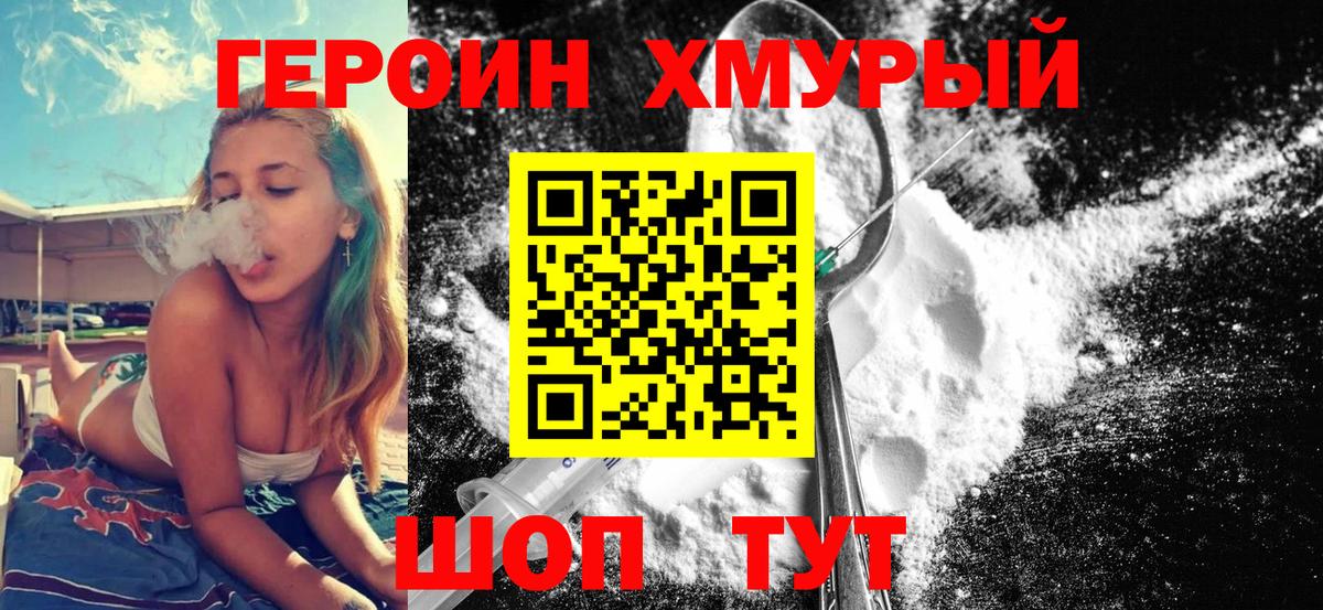 Меф мяу мяу Кимры