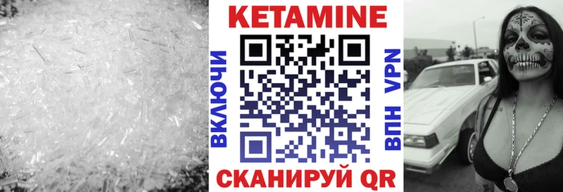 omg зеркало  что такое наркотик  Кимры  КЕТАМИН VHQ 