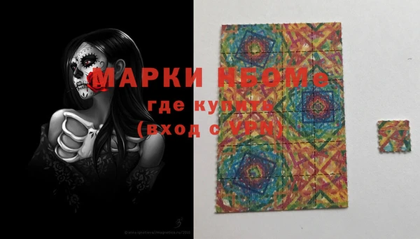 соль ск Одинцово