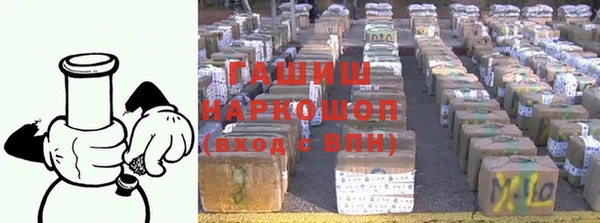 меф VHQ Красноперекопск