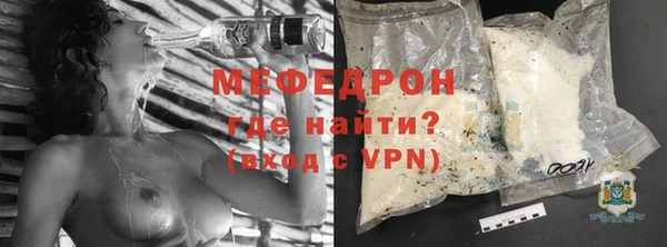 меф VHQ Красноперекопск