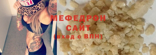 соль ск Одинцово