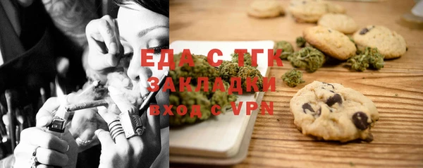 героин Кукмор