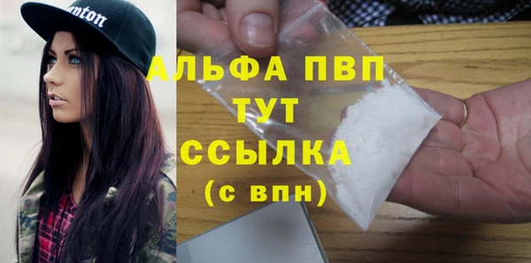 меф VHQ Красноперекопск