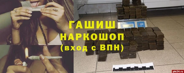 мет Краснослободск