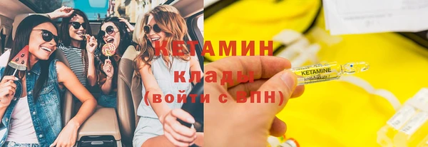 амфетамин Костерёво