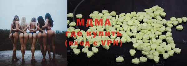 ГАЛЛЮЦИНОГЕННЫЕ ГРИБЫ Краснотурьинск