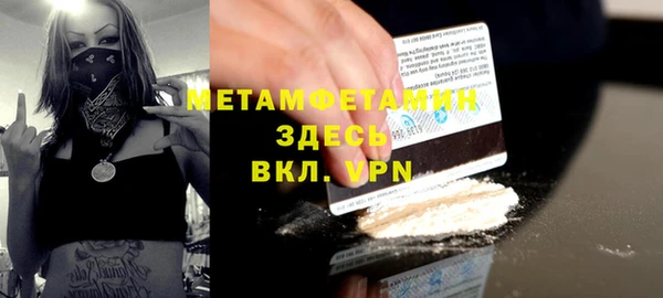 ALPHA PVP Волгодонск
