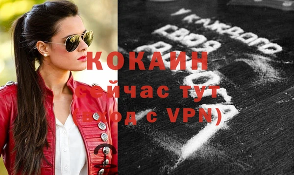 ГАЛЛЮЦИНОГЕННЫЕ ГРИБЫ Краснотурьинск