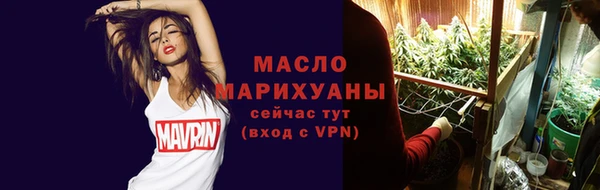 меф VHQ Красноперекопск