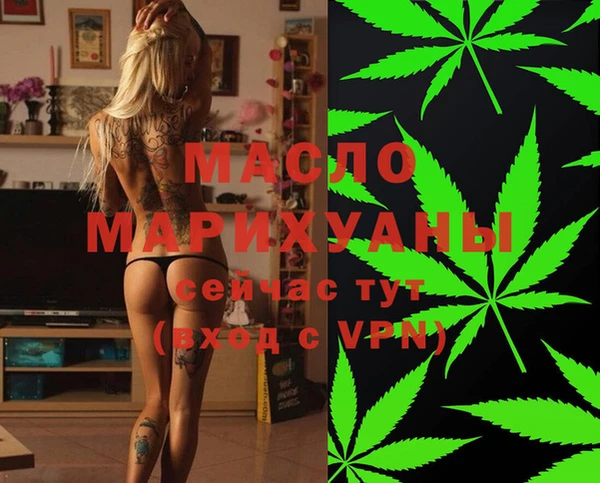 меф VHQ Красноперекопск