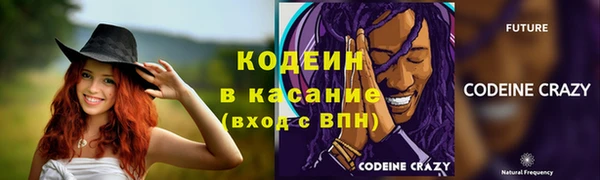 меф VHQ Красноперекопск