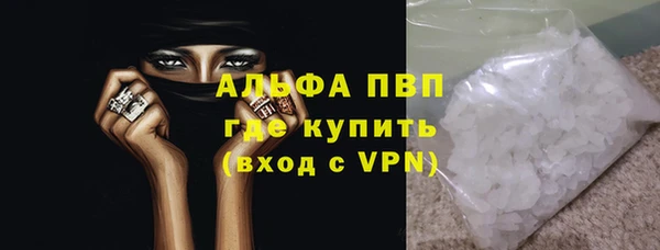 мет Краснослободск