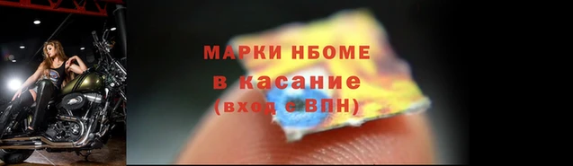 скорость Домодедово