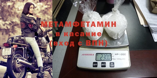 меф Куйбышев