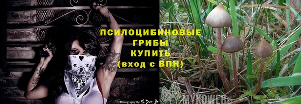 меф VHQ Красноперекопск