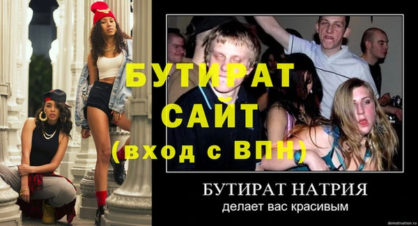 ГАЛЛЮЦИНОГЕННЫЕ ГРИБЫ Краснотурьинск