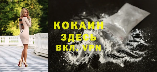 меф VHQ Красноперекопск