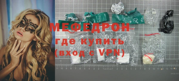 ГАЛЛЮЦИНОГЕННЫЕ ГРИБЫ Краснотурьинск
