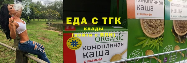 ГАЛЛЮЦИНОГЕННЫЕ ГРИБЫ Краснотурьинск