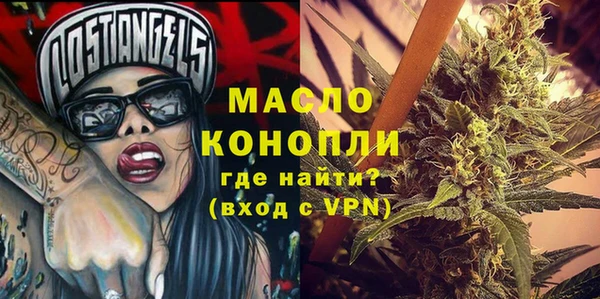 мет Краснослободск