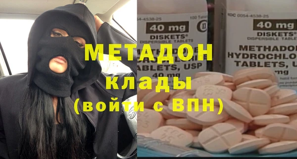меф VHQ Красноперекопск
