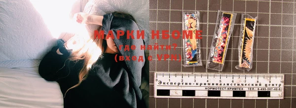 меф VHQ Красноперекопск