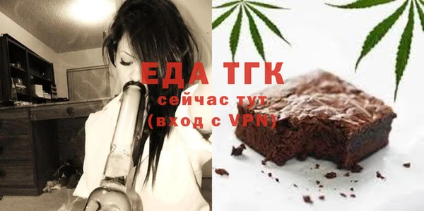 мет Краснослободск