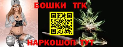 дистиллят марихуана Заводоуковск