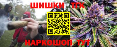 дистиллят марихуана Заводоуковск