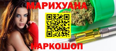 дистиллят марихуана Заводоуковск