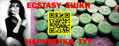 ECSTASY Заволжье