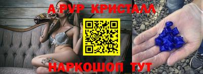 наркотики Пыть-Ях
