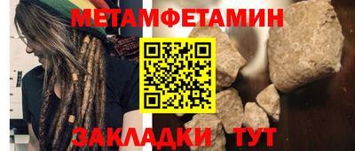 стафф Изобильный