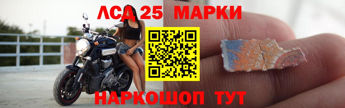 ЛСД экстази ecstasy  Вход с VPN  Кимры 