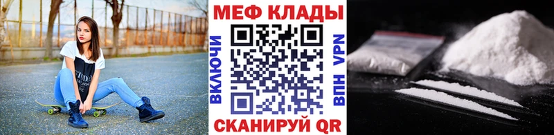 Меф мука  блэк спрут ONION  Кимры 