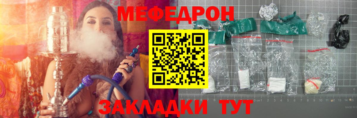 Кимры  Вход с VPN  МЕФ   A-PVP СК   Гашиш  Каннабис 