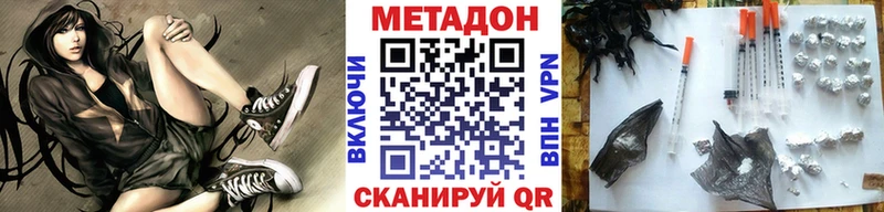 что такое   Кимры  ОМГ ОМГ ссылка  Метадон мёд 