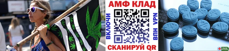 купить  цена  Кимры  ОМГ ОМГ как зайти  Метамфетамин мет 