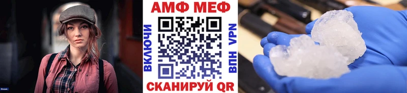 Метамфетамин Methamphetamine Кимры