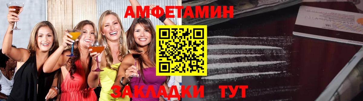 МЕТАМФЕТАМИН Methamphetamine  Вход с VPN  Кимры 