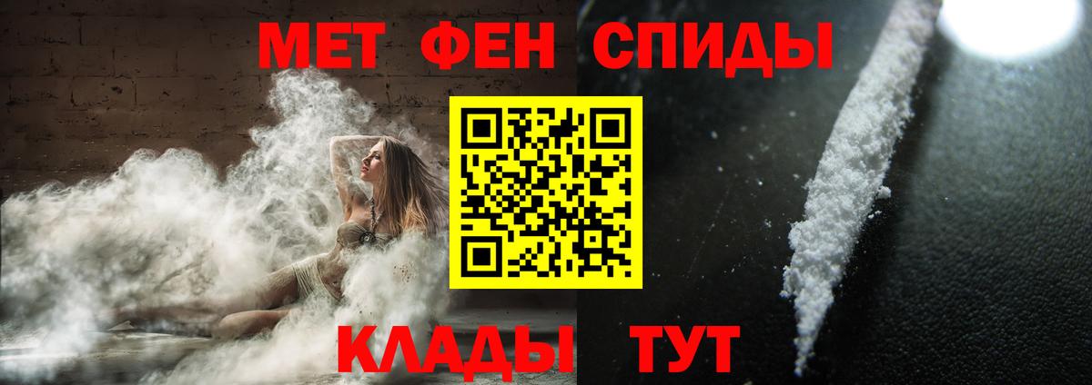 Первитин кристалл Кимры